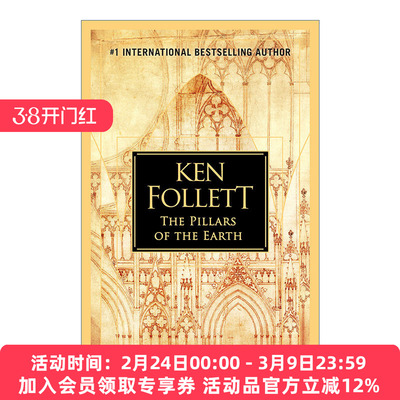 英文原版 The Pillars of the Earth Kingsbridge 中世纪三部曲1 圣殿春秋 Ken Follett 精装 英文版 进口英语原版书籍