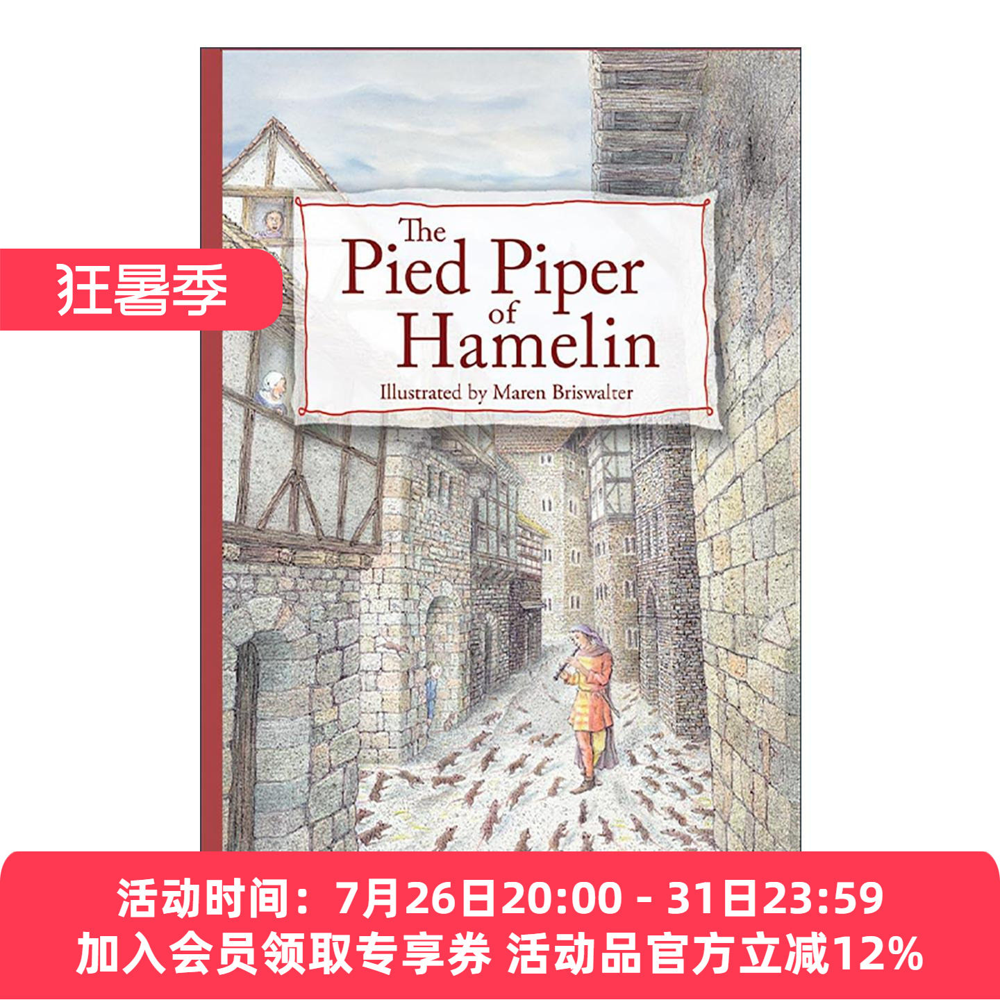 英文原版 The Pied Piper of Hamelin 哈梅林的吹笛人 花衣魔笛手 经典童话故事改编插图版 英文版 进口英语原版书籍