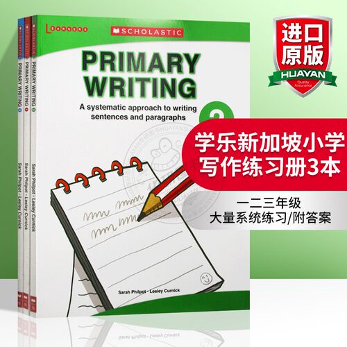 学乐新加坡小学写作练习册