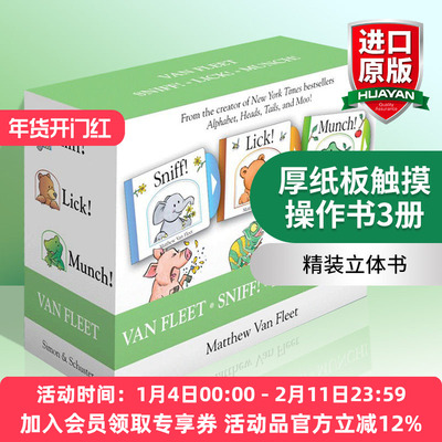 英文原版厚纸板触摸操作书3册