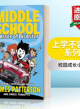 英文原版 Middle School#12 Master of Disaster 上学不容易系列12 英文版 进口英语原版书籍