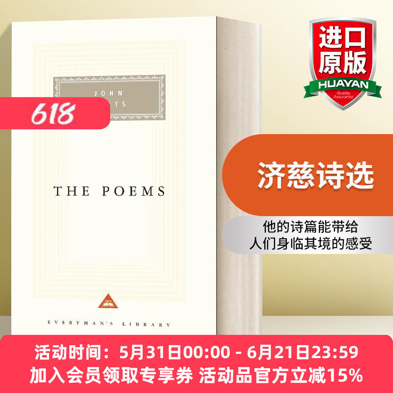 济慈诗选 英文原版 The Poems of John Keats 人人图书馆精装收藏版 进口英语原版书籍