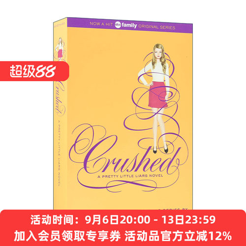 美少女的谎言13 英文原版 Pretty Little Liars #13 Crushed 英文版 进口英语原版书籍