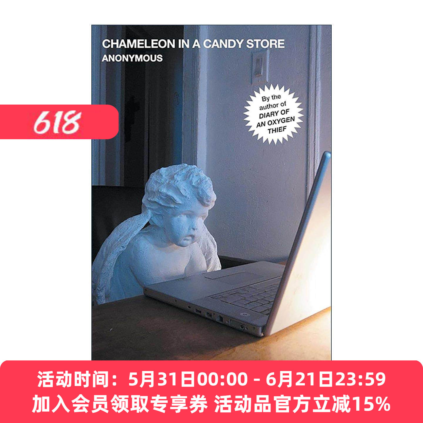 英文原版 Chameleon in a Candy Store 糖果店里的变色龙 氧气小偷的日记2 英文版 进口英语原版书籍