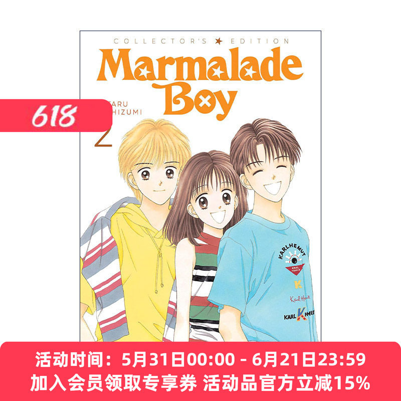 英文原版 Marmalade Boy Collector's Edition Vol.2 橘子酱男孩 珍藏版 卷二 同名动漫漫画 吉住涉 英文版 进口英语原版书籍