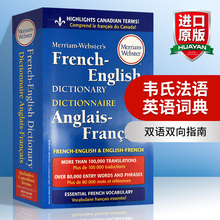韦氏法语英语词典 英文原版双语字典 Merriam Webster's French English Dictionary可搭wordpower单词的力量韦氏字根词根词典字典