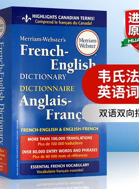 韦氏法语英语词典 英文原版双语字典 Merriam Webster's French English Dictionary可搭wordpower单词的力量韦氏字根词根词典字典