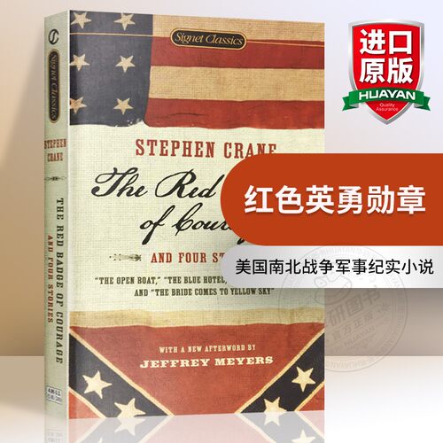 轻巧便携 美国南北战争军事纪实小说