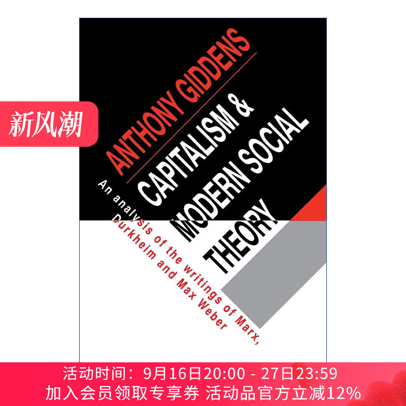 资本主义与现代社会理论 英文原版 Capitalism and Modern Social Theory 对马克思、涂尔干和韦伯著作的分析 安东尼·吉登斯 英文