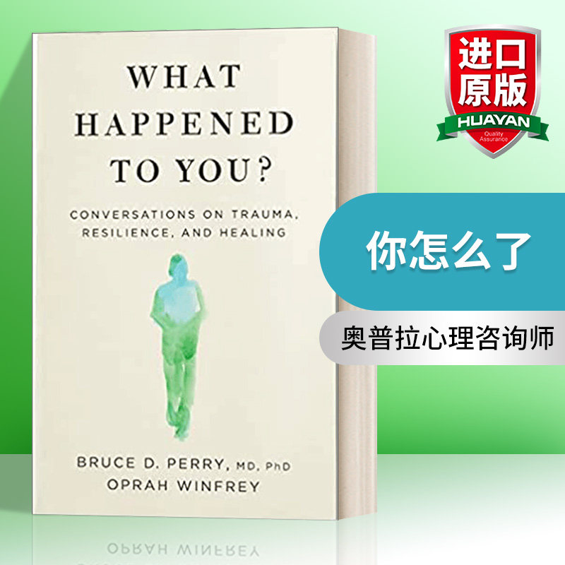 英文原版你怎么了奥普拉心理
