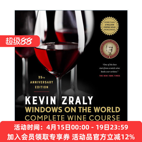 英文原版 Kevin Zraly Windows on the World Complete Wine Course世界葡萄酒全书 精装 凯文兹拉利 葡萄酒权威著作 进口英语书籍