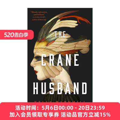 英文原版 The Crane Husband 仙鹤丈夫 精装 2024星云奖长中篇 英文版 进口英语原版书籍