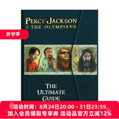 英文原版 Percy Jackson and the Olympians The Ultimate Guide 波西杰克逊与奥林匹斯 终极指南 精装 Rick Riordan 英文版