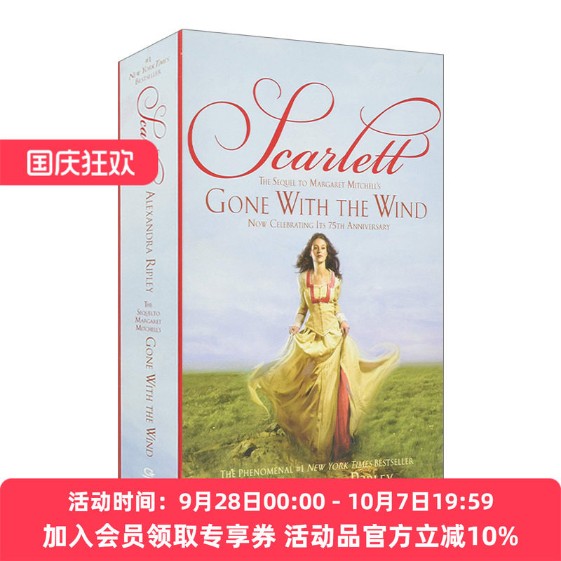 英文原版斯嘉丽乱世佳人续集