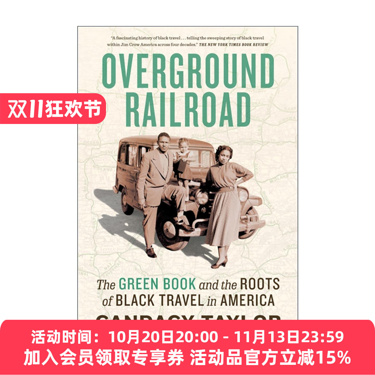英文原版 Overground Railroad 地上铁路 绿皮书与美国黑人旅行的根源 纽约时报年度好书 英文版 进口英语原版书籍