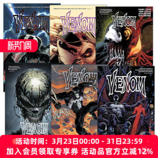 Donny Cates 进口英语原版 Venom 书籍 英文版 漫威漫画 英文原版 毒液系列6册