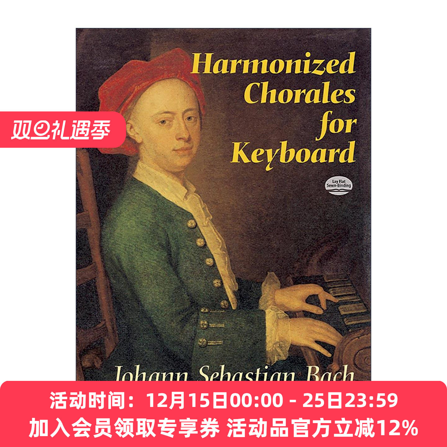 英文原版 Harmonized Chorales for Keyboard 巴赫颂歌合唱和声键盘音乐全谱 英文版 进口英语原版书籍