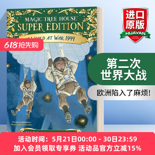 英文原版 World at War  1944 Magic Tree House Super Edition 神奇树屋超级系列 第二次世界大战 英文版 进口英语原版书籍