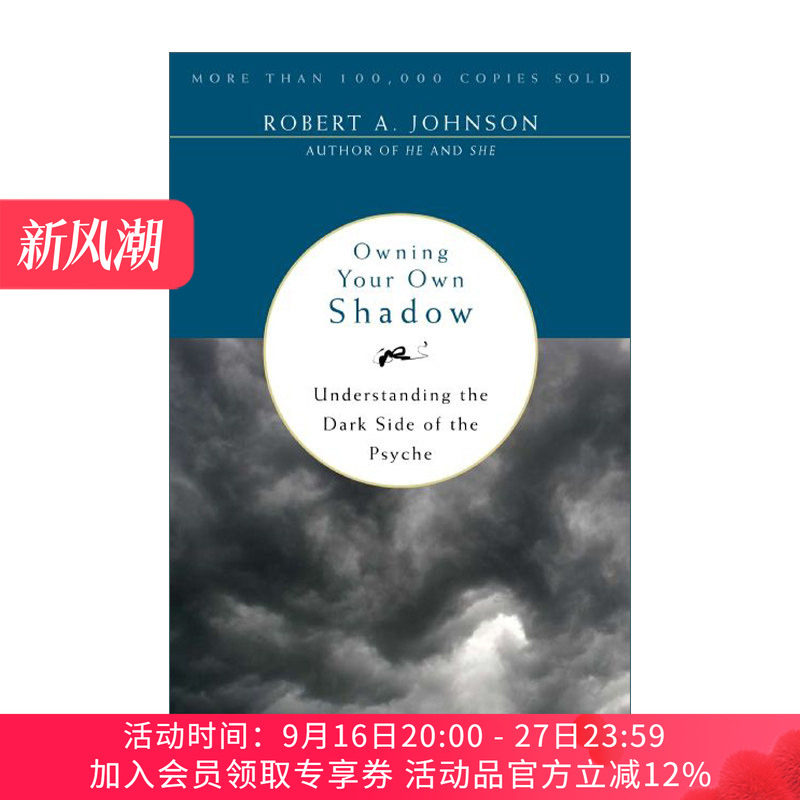 拥抱阴影 英文原版 Owning Your Own Shadow 从荣格观点探索心灵的黑暗面 罗伯特 约翰逊 英文版 进口英语原版书籍