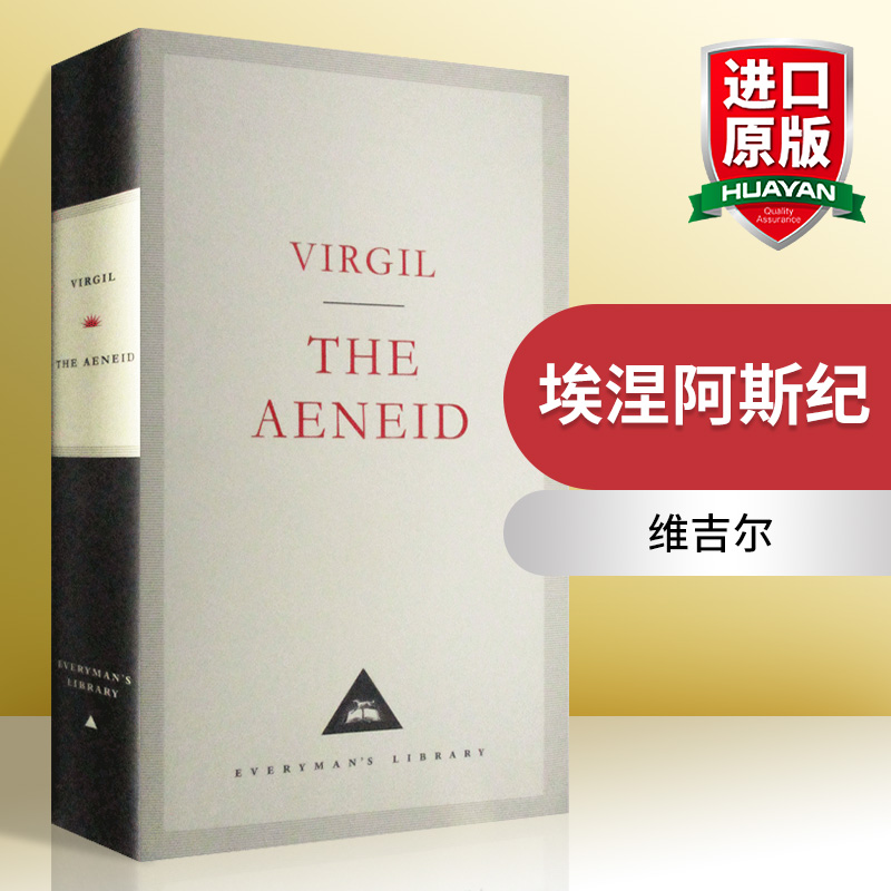 英文原版TheAeneid埃涅阿斯纪