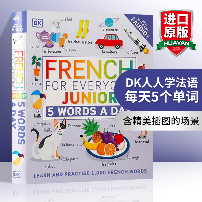 DK人人学法语 每天5个单词 英文原版 French for Everyone Junior 5 Words a Day 英文版 进口英语原版书籍