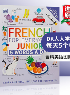 DK人人学法语 每天5个单词 英文原版 French for Everyone Junior 5 Words a Day 英文版 进口英语原版书籍