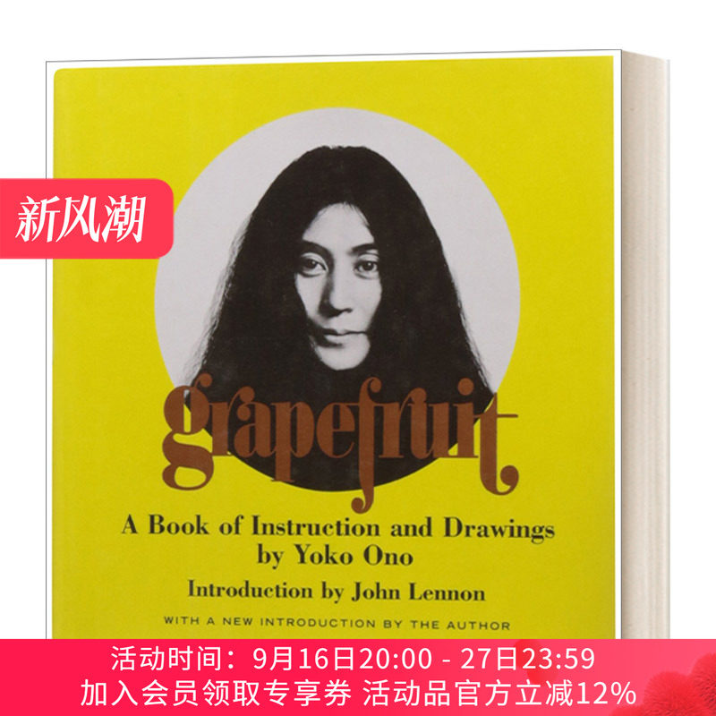 英文原版 Grapefruit 葡萄柚 说明和图纸书 启发式艺术 小野洋子 精装 英文版 进口英语原版书籍