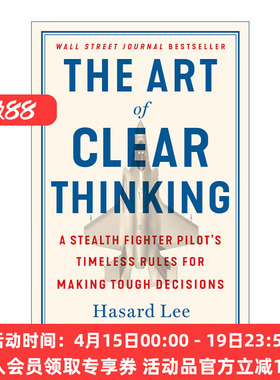 英文原版 The Art of Clear Thinking 清晰思考的艺术 艰难决定的永恒法则 第五代隐形战斗机F-35飞行员Hasard Lee 英文版