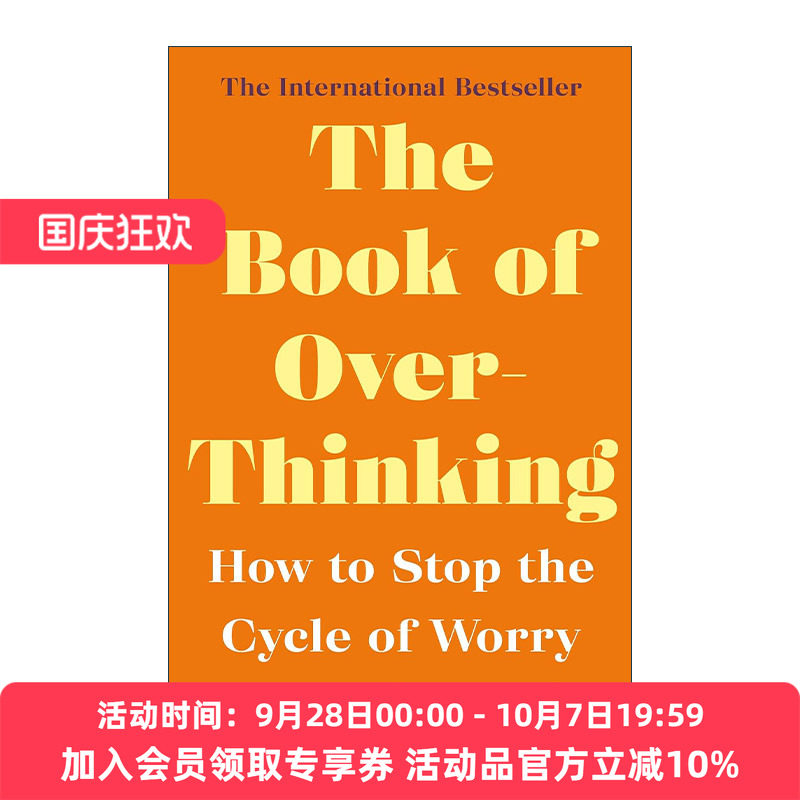 英文原版 Book of Overthinking 想太多是会爆炸的 临床心理师带你打破过度思考和焦虑的循环 格温多琳·史密斯 进口英语原版书籍