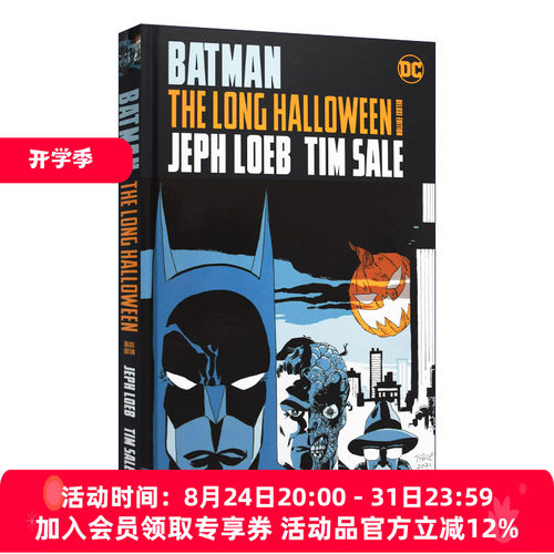 英文原版 Batman The Long Halloween Deluxe Edition 蝙蝠侠 漫长万圣节豪华版 DC漫画 精装 英文版 进口英语原版书籍