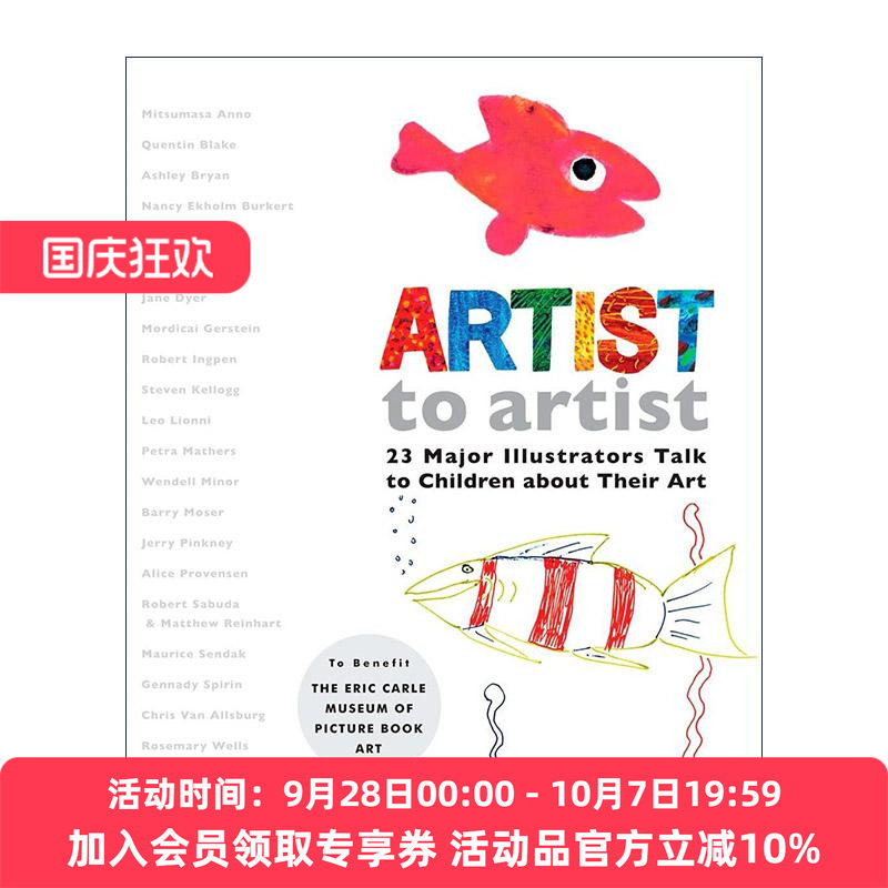 英文原版 Artist to Artist 写给未来的艺术家 23位大师与孩子谈天赋 梦想与成长 艾瑞·卡尔美术馆 精装 英文版 进口英语原版书籍