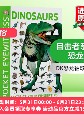 目击者系列 恐龙 英文原版 Pocket Eyewitness Dinosaurs DK口袋英文版 进口英语原版书籍