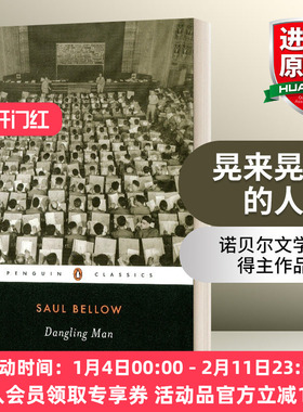 晃来晃去的人 英文原版小说 Dangling Man 英文版 进口英语原版书籍