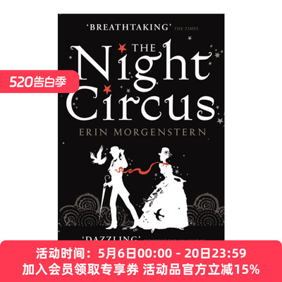 英文原版 The Night Circus 夜晚马戏团 埃琳·摩根斯顿 英文版 进口英语原版书籍
