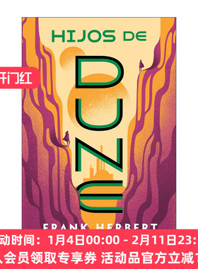 原版小说 Hijos de Dune. Nueva Edición / Children of Dune 沙丘3 沙丘之子 西班牙语版 Frank Herbert 进口原版书籍