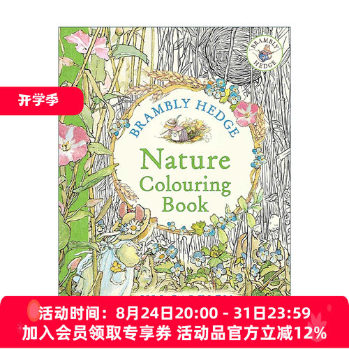野蔷薇村的故事 英文原版 Brambly Hedge Nature Colouring Book 自然涂色书 儿童艺术画册 英文版 进口英语原版书籍