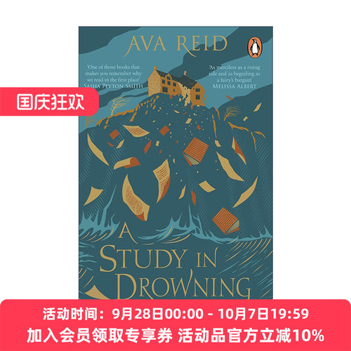 英文原版 A Study in Drowning 溺水的研究 Ava Reid奇幻爱情小说 纽约时报周日泰晤士报畅销书 英文版 进口英语原版书籍