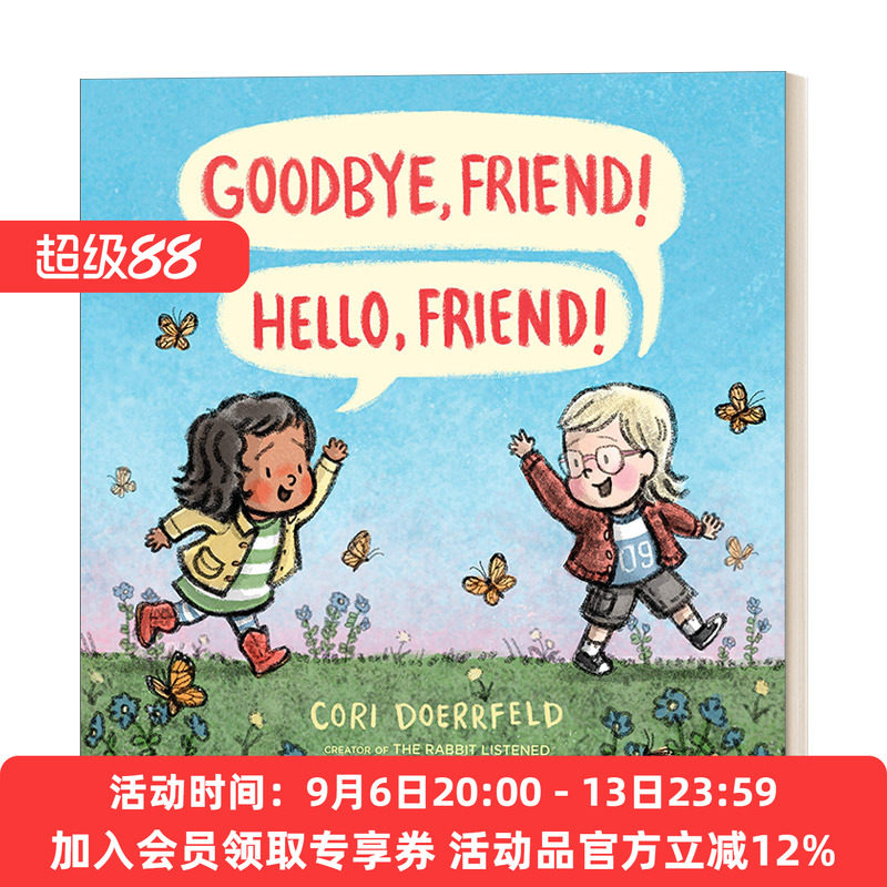 英文原版 Goodbye  Friend! Hello  Friend! 再见，朋友！你好呀，朋友！友谊主题 儿童精装绘本 4-8岁 英文版 进口英语原版书籍