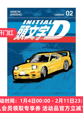 英文原版 Initial D Omnibus 2 头文字D 精选集 卷二 讲谈社漫画 重野秀一 英文版 进口英语原版书籍