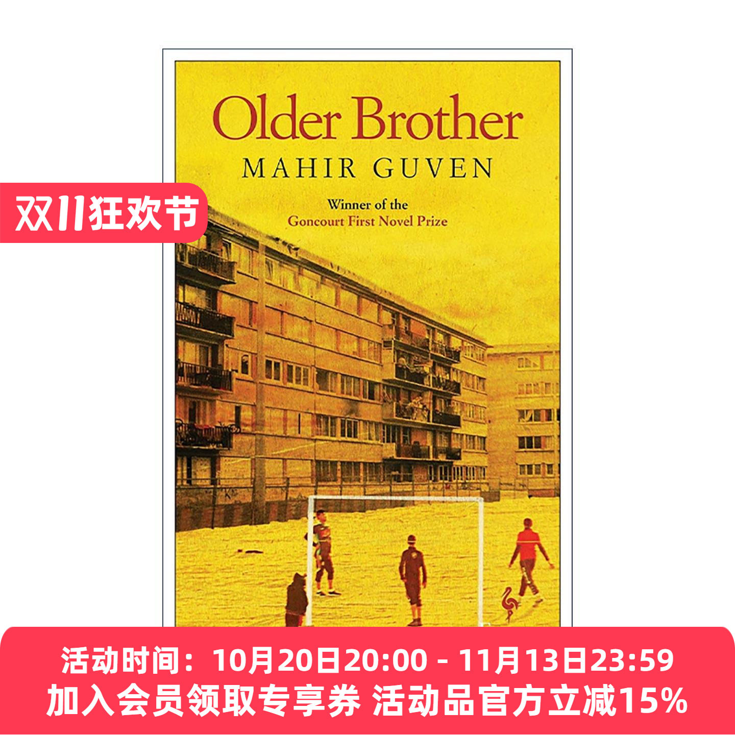 英文原版 Older Brother 哥哥 法国移民文学 龚古尔奖新人奖 Mahir Guven 英文版 进口英语原版书籍