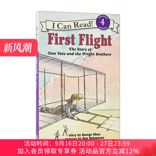 第一次飞行 英文原版 First Flight The Story of Tom Tate and the Wright Brothers I Can Read Level 4分级阅读 进口英语书籍