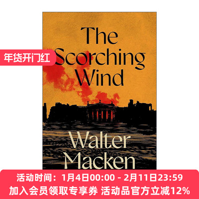 英文原版 The Scorching Wind 灼热的风 爱尔兰三部曲3 历史小说 Walter Macken 英文版 进口英语原版书籍