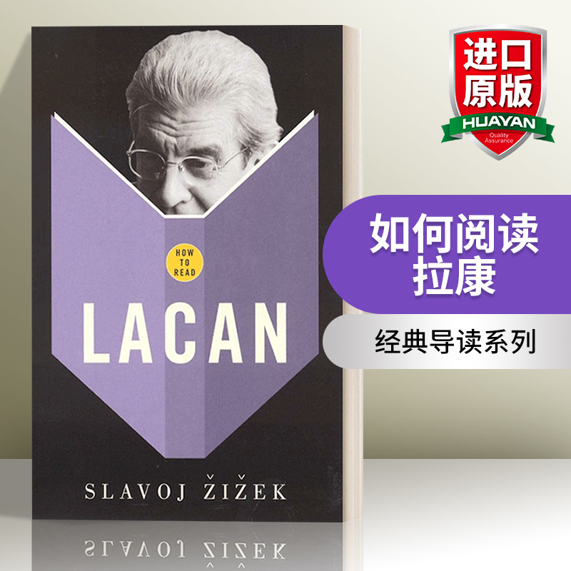 如何阅读拉康 英文原版 How To Read Lacan 经典导读系列 英文版 进口英语原版书籍 书籍/杂志/报纸 社会科学类原版书 原图主图