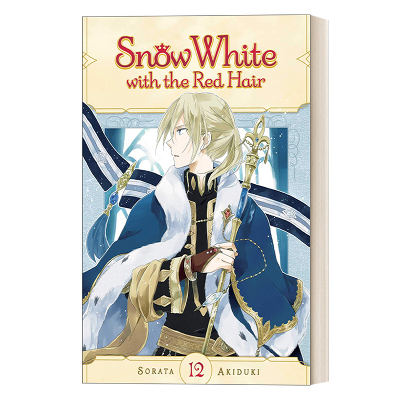 赤发的白雪姬英文原版 Snow White with the Red Hair Vol. 12第12卷英文版进口英语原版书籍