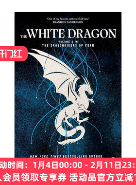英文原版 The White Dragon 龙骑士 波恩年史3 Anne McCaffrey经典畅销奇幻小说 英文版 进口英语原版书籍