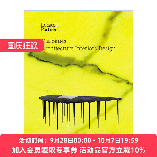 意大利洛卡特利工作室  英文原版 Locatelli Partners Dialogues 建筑室内设计 Rizzoli 精装艺术图册 英文版 进口英语原版书籍