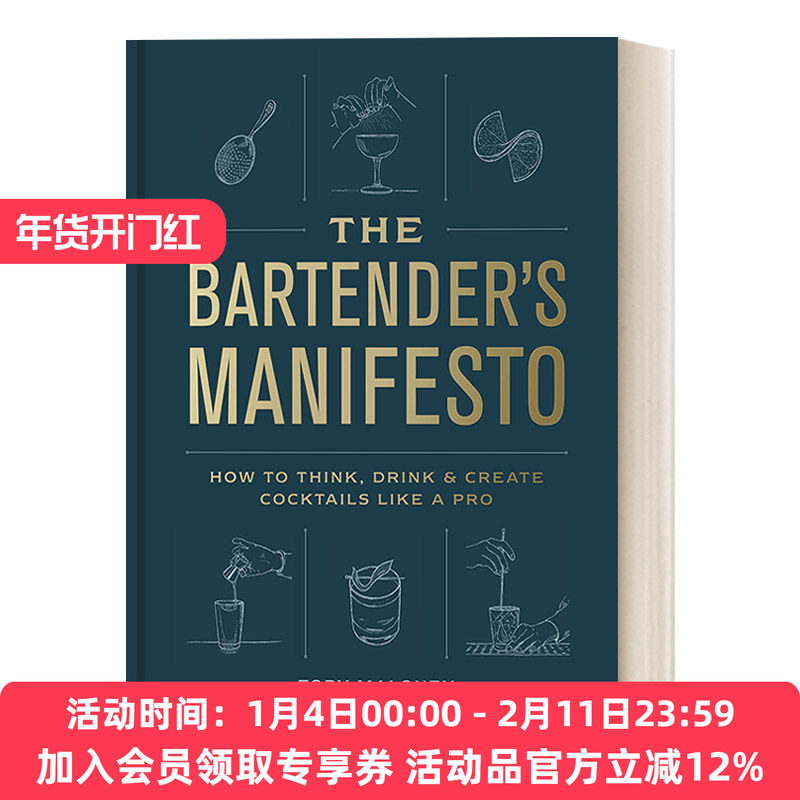 调酒师宣言 英文原版 The Bartender's Manifesto 如何像专业人士一样思考、饮用和创造鸡尾酒 精装 英文版 进口英语原版书籍