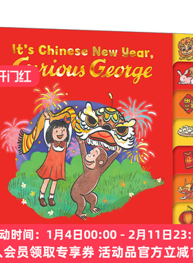英文原版 It's Chinese New Year Curious George Tabbed Board Book 是中国新年 好奇猴乔治 大开异形纸板书 进口英语原版书籍