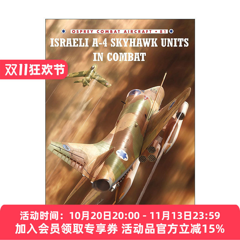 英文原版 以色列空军与A-4天鹰攻击机 Israeli A-4 Skyhawk Units in Combat 航空史上伟大的战斗机系列 英文版 进口英语原版书籍