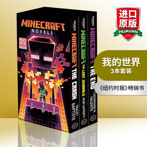 英文原版 Minecraft Novels 3-Book Boxed Minecraft The Crash  The Lost Journals  The End 我的世界3本套装 英文版 进口书籍